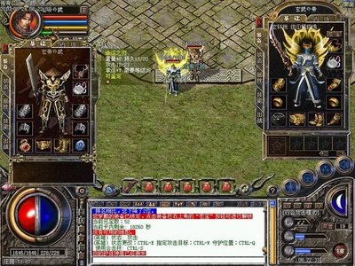 传承热血传奇，与你分享荣耀与梦想