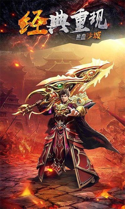 探索新世界，传奇sf带来无限可能